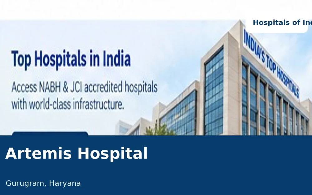 Artemis Hospital